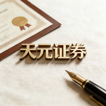 炒股配资门户_实盘门户平台交易限制与风控规则说明